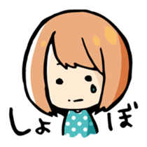 Nattsun & Rin sticker #3320019