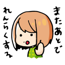 Nattsun & Rin sticker #3320049