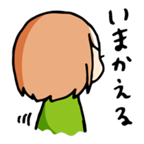 Nattsun & Rin sticker #3320054