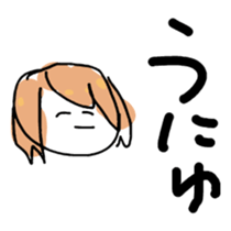 Nattsun & Rin sticker #3320057