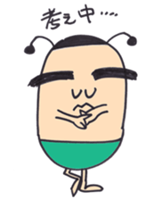 the pretty gejimayu family sticker #3320152