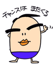 the pretty gejimayu family sticker #3320168