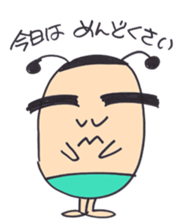 the pretty gejimayu family sticker #3320173