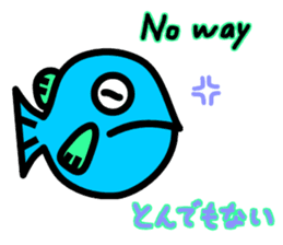 Fish-eye (English / Japanese Bilingual) sticker #3320311