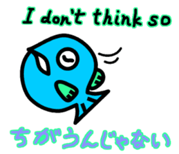 Fish-eye (English / Japanese Bilingual) sticker #3320326