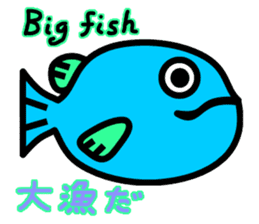 Fish-eye (English / Japanese Bilingual) sticker #3320333