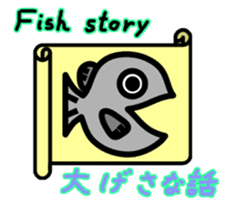 Fish-eye (English / Japanese Bilingual) sticker #3320334