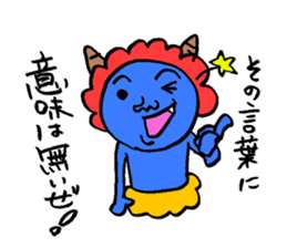 Mr.Blue ogre sticker #3320426