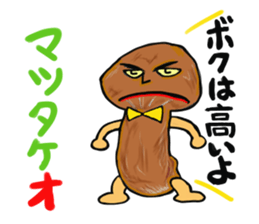 Fruit-san sticker #3320460