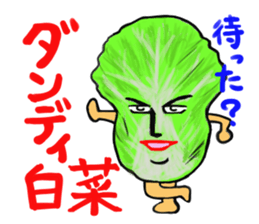 Fruit-san sticker #3320461