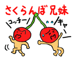 Fruit-san sticker #3320462