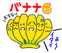 Fruit-san sticker #3320463