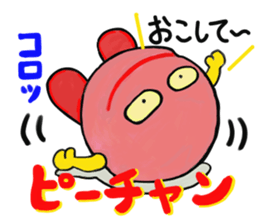 Fruit-san sticker #3320470