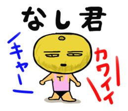 Fruit-san sticker #3320475
