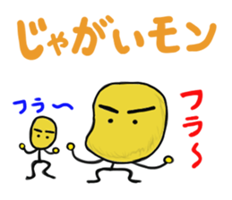 Fruit-san sticker #3320477
