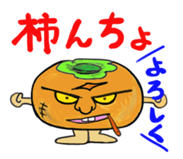 Fruit-san sticker #3320478