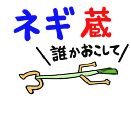 Fruit-san sticker #3320480