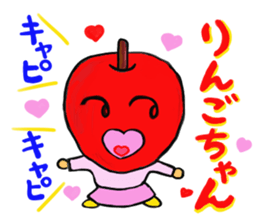 Fruit-san sticker #3320489