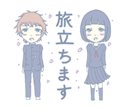 graduation sticker #3320501