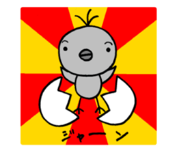 I Cannot Do It sticker #3320701