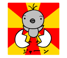 I Cannot Do It sticker #3320701