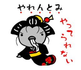 I Cannot Do It sticker #3320711