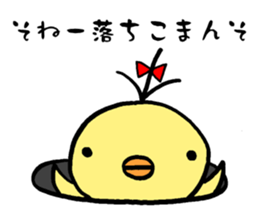 I Cannot Do It sticker #3320712