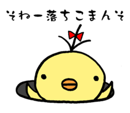 I Cannot Do It sticker #3320712