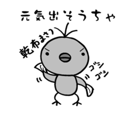 I Cannot Do It sticker #3320721