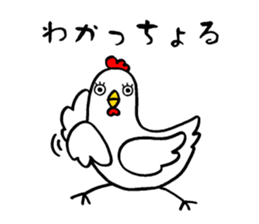 I Cannot Do It sticker #3320725