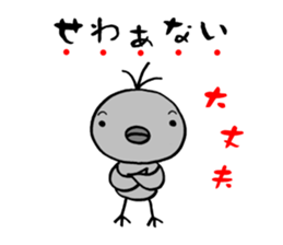 I Cannot Do It sticker #3320728