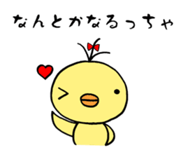 I Cannot Do It sticker #3320729