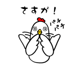 I Cannot Do It sticker #3320731