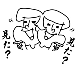 Bonjour Surf sticker #3320899