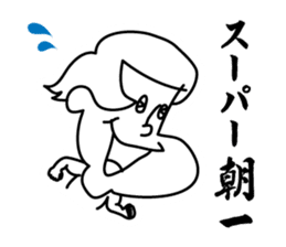 Bonjour Surf sticker #3320900