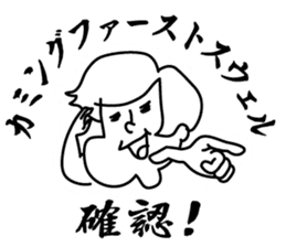 Bonjour Surf sticker #3320905