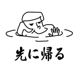 Bonjour Surf sticker #3320908