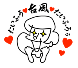 Bonjour Surf sticker #3320913