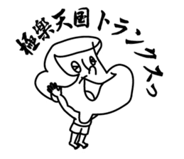 Bonjour Surf sticker #3320914