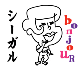 Bonjour Surf sticker #3320916