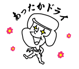 Bonjour Surf sticker #3320919