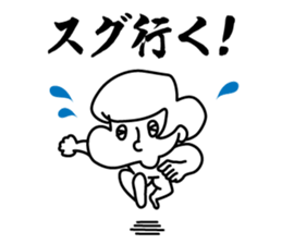 Bonjour Surf sticker #3320921