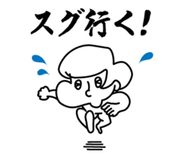 Bonjour Surf sticker #3320921