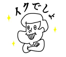 Bonjour Surf sticker #3320922