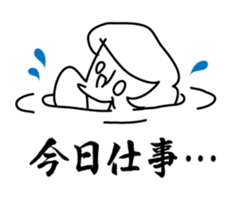 Bonjour Surf sticker #3320923