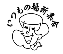 Bonjour Surf sticker #3320926