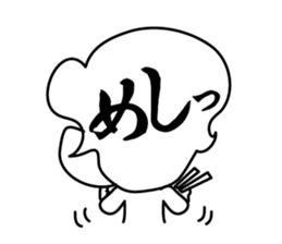 Bonjour Surf sticker #3320931