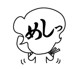 Bonjour Surf sticker #3320931