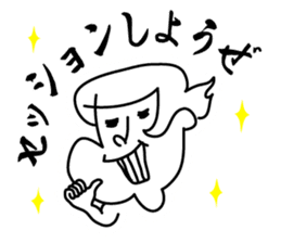 Bonjour Surf sticker #3320935