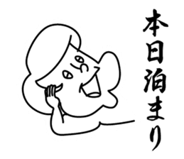 Bonjour Surf sticker #3320936